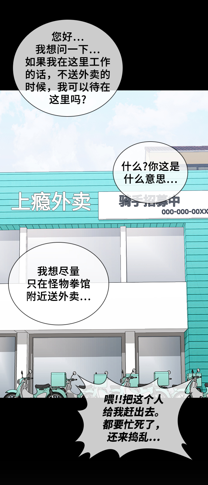 第17话101