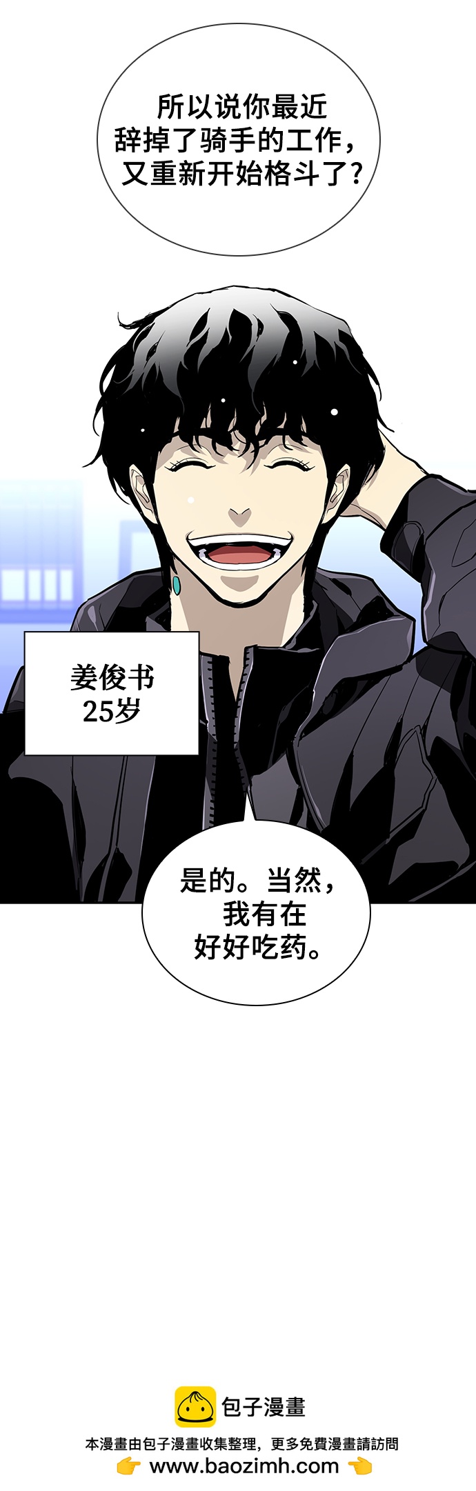 第17话103
