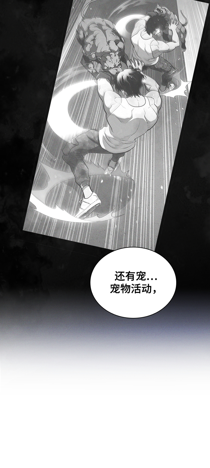 第17话111