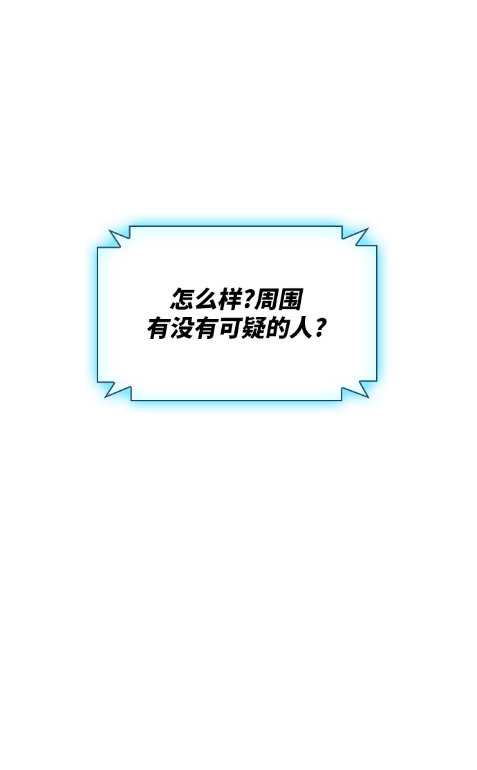 第17话116