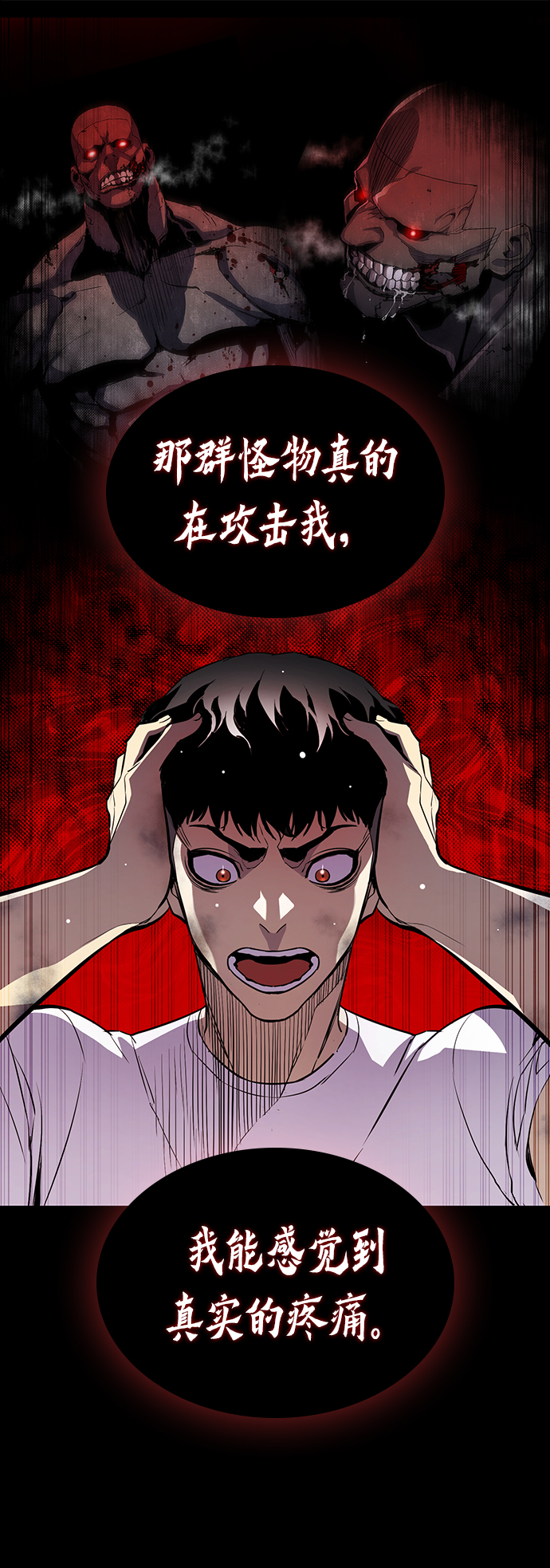 第17话13