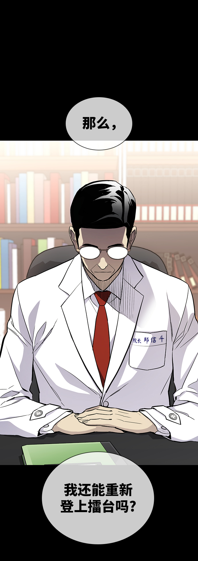 第17话17