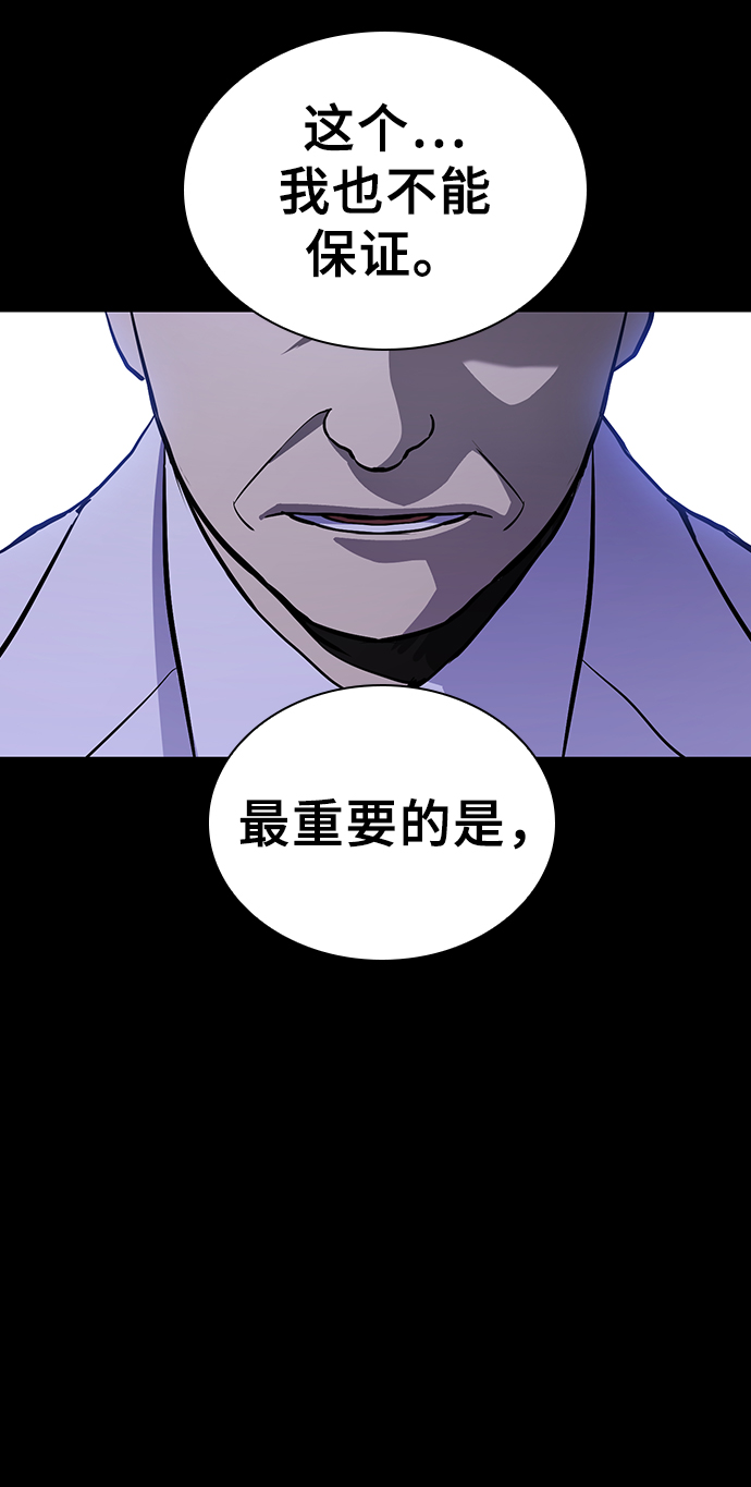 第17话19
