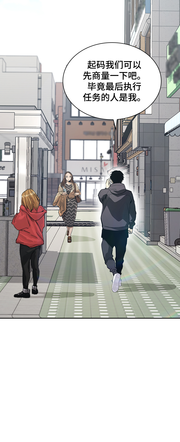 第17话2