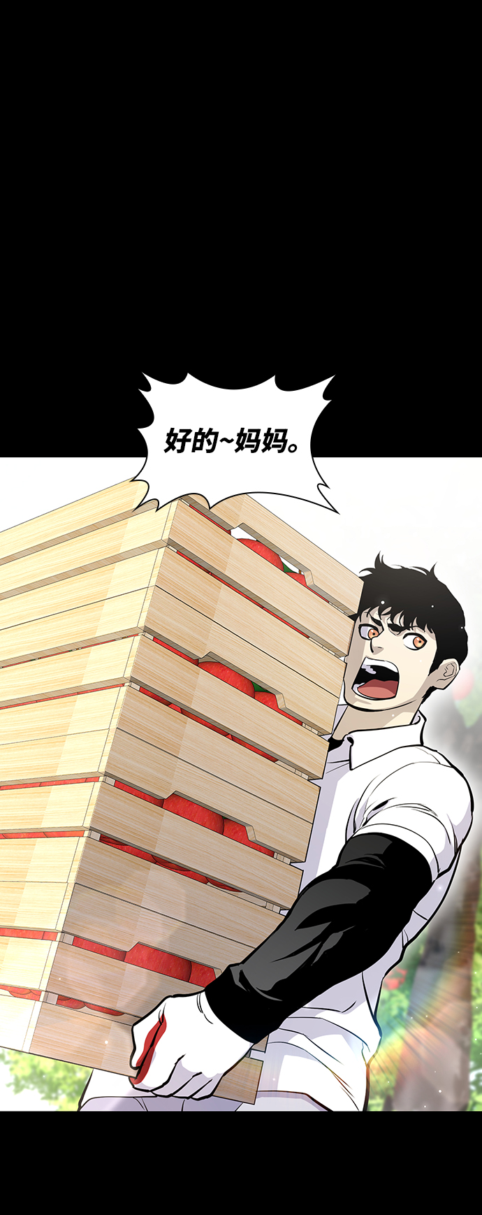 第17话23