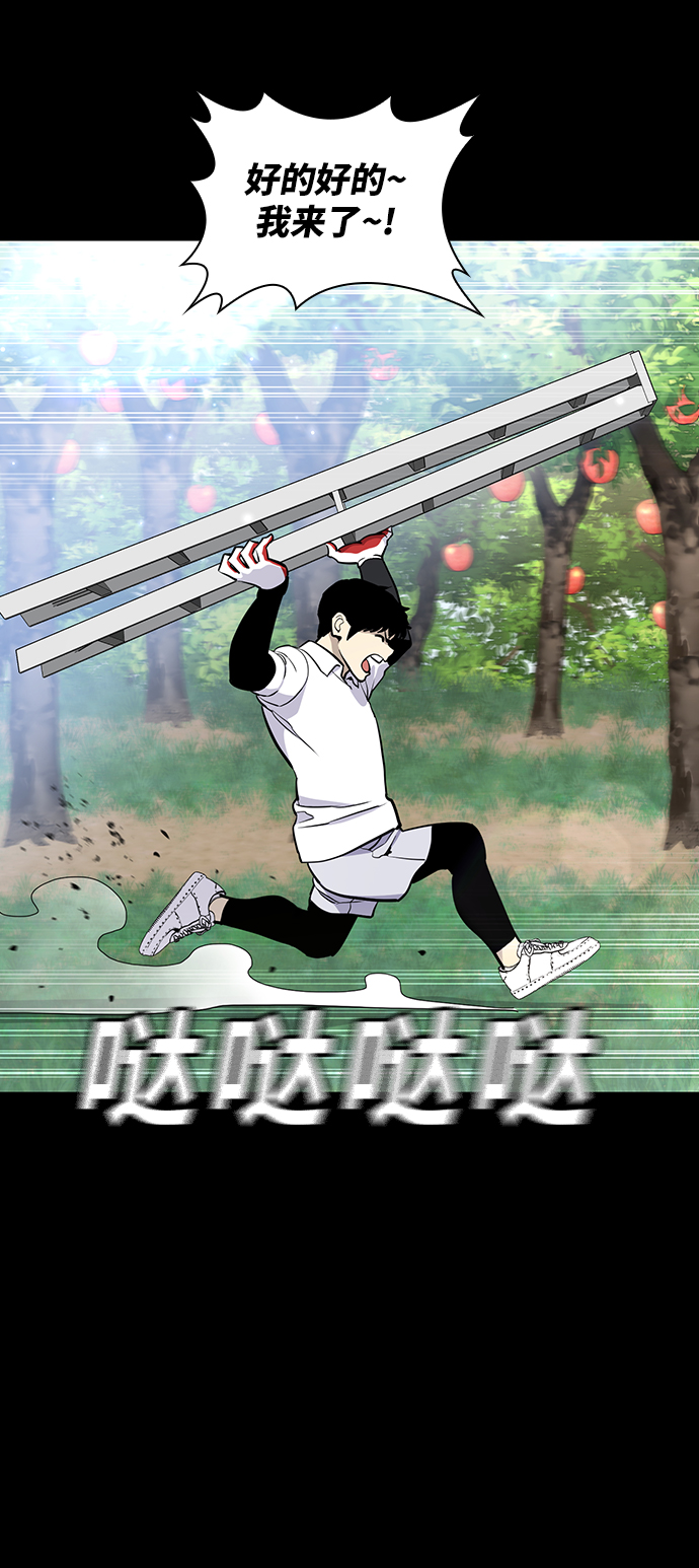 第17话27