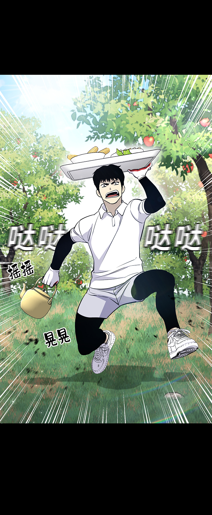 第17话29