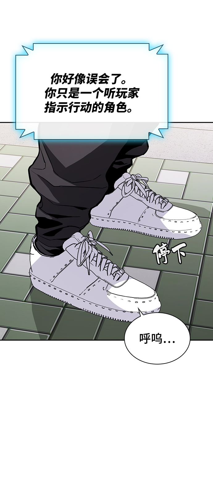 第17话3