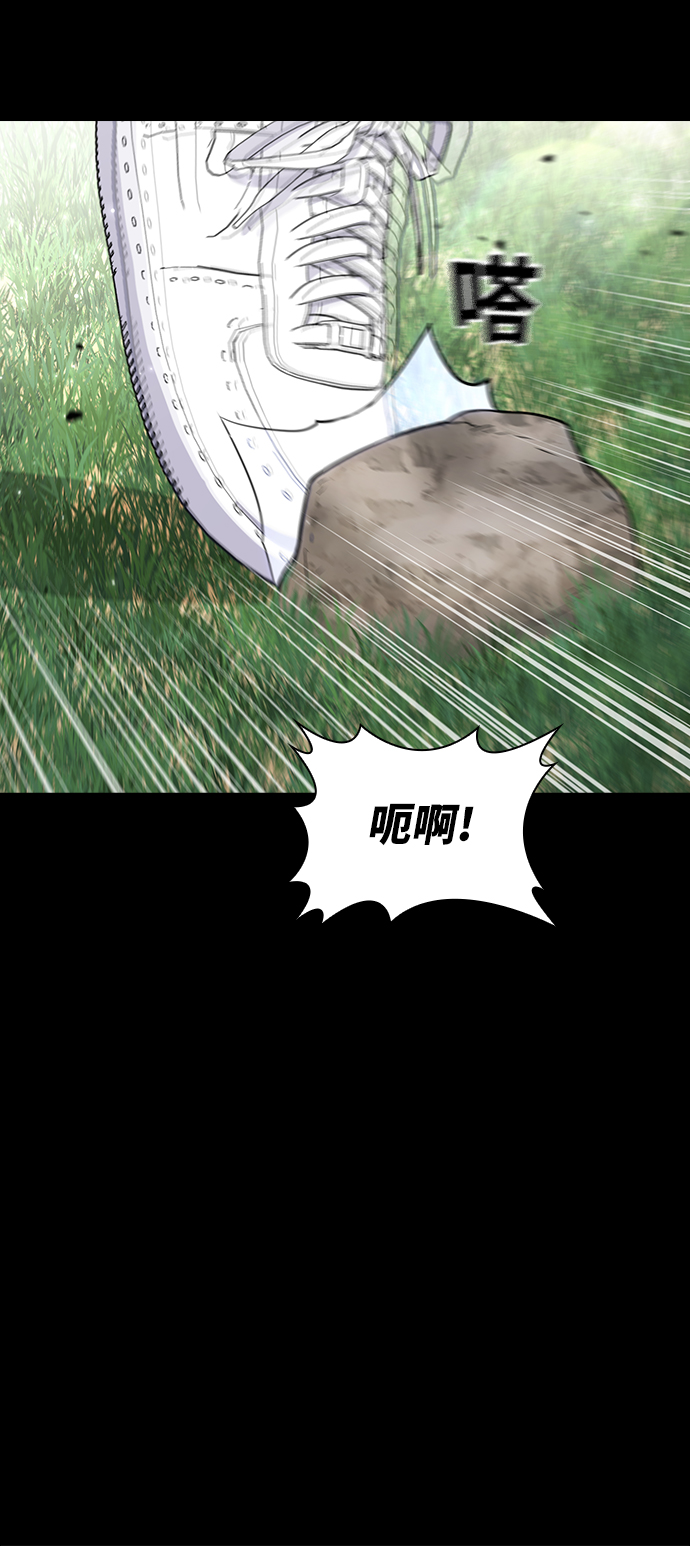 第17话31
