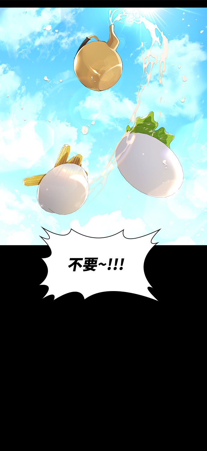 第17话32