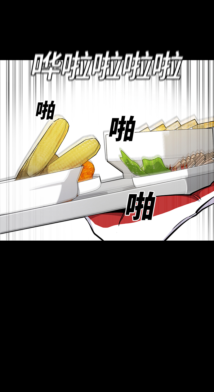 第17话33