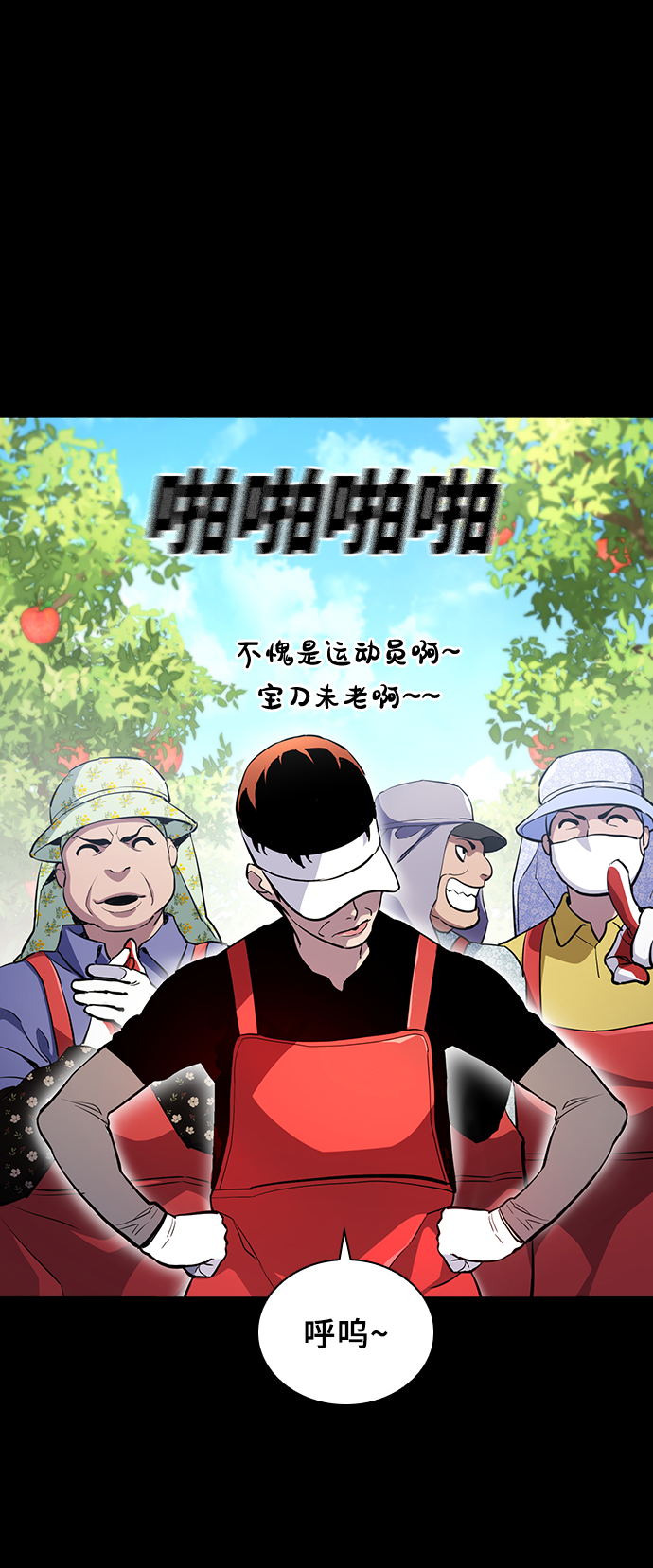 第17话35