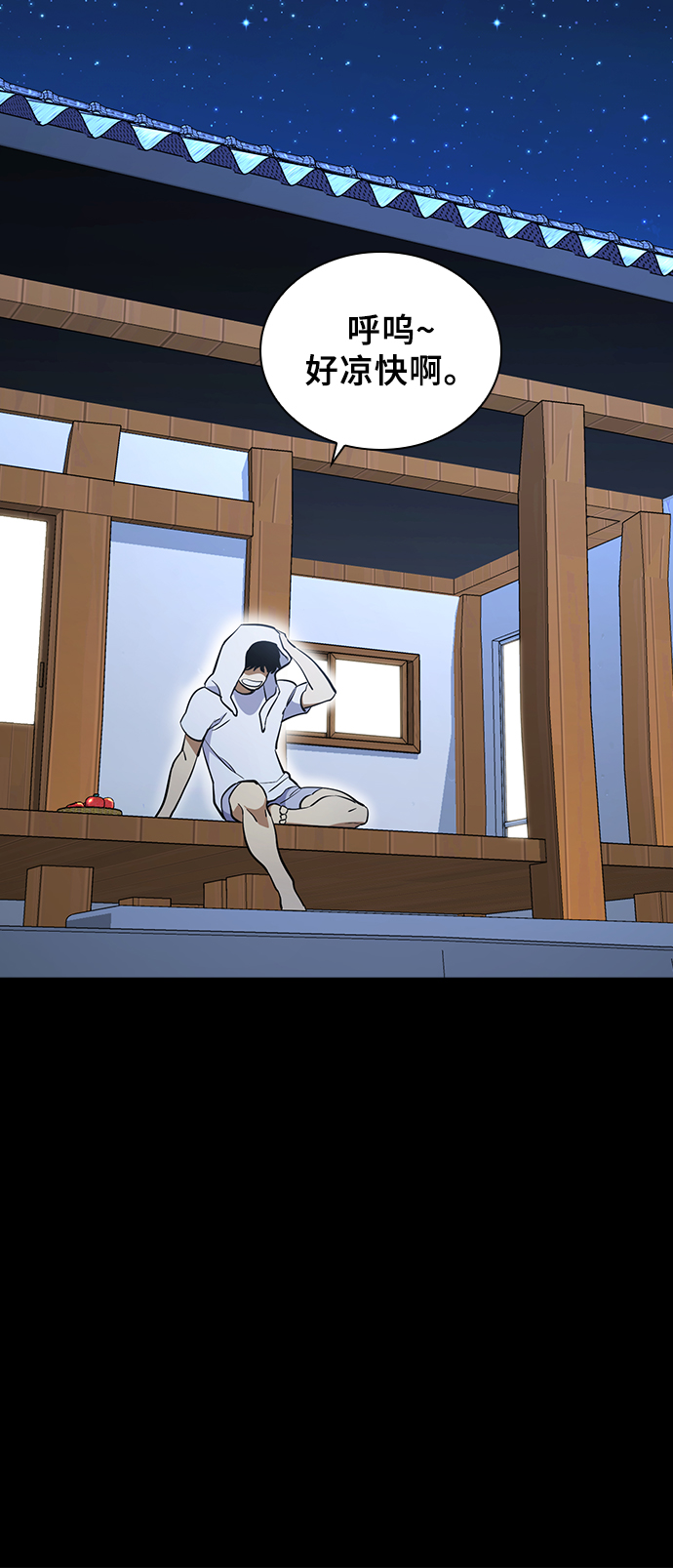 第17话37