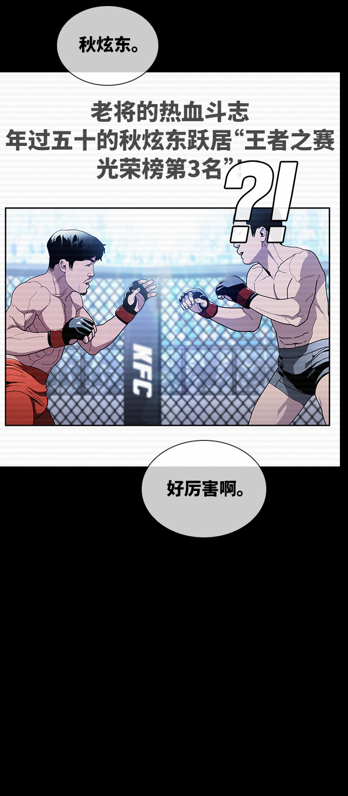 第17话39