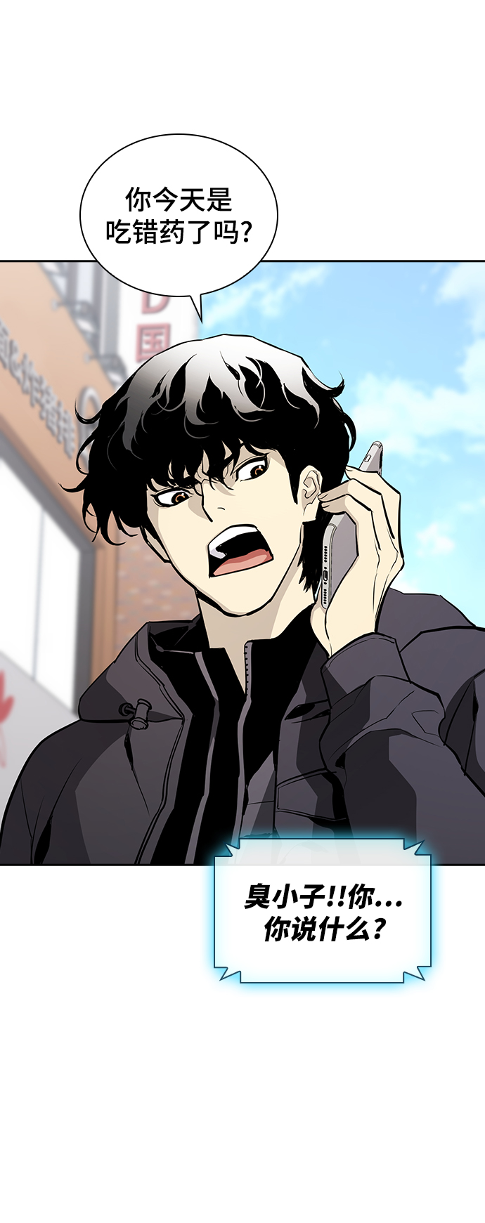 第17话4