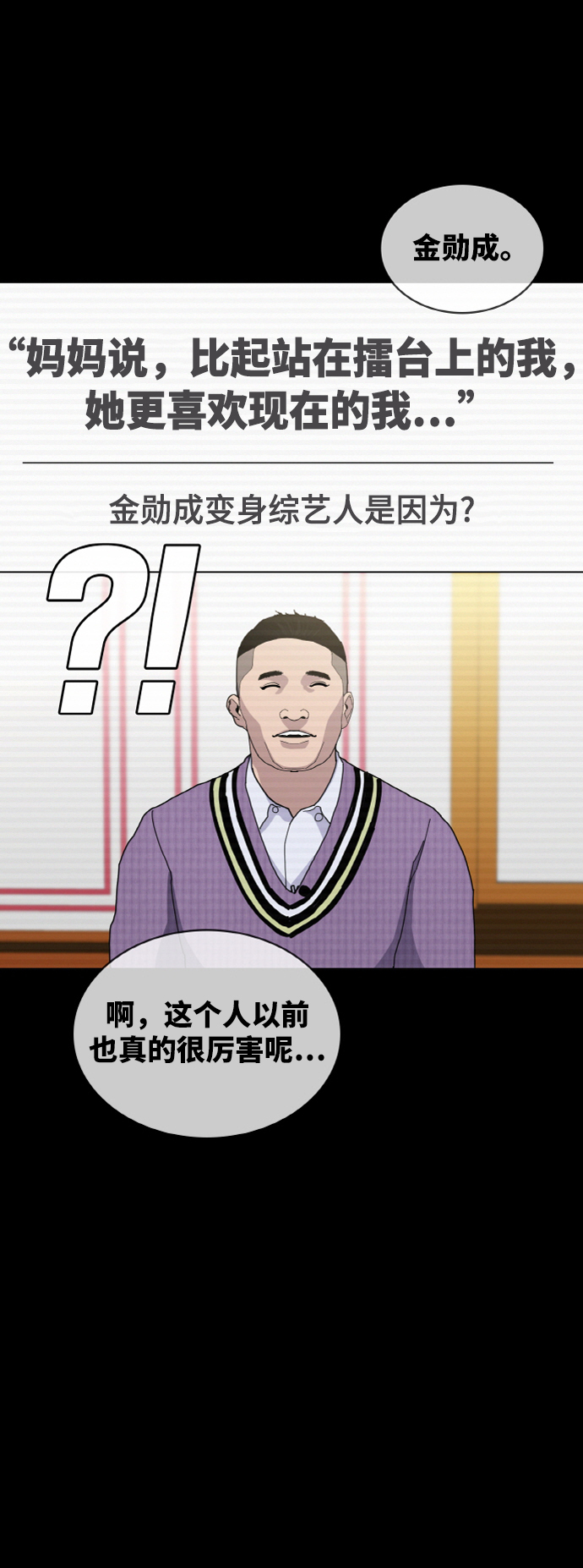 第17话40