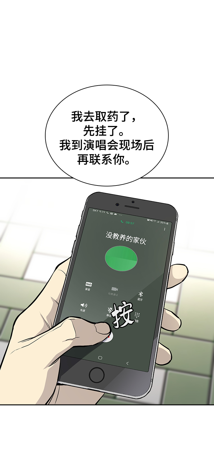 第17话5