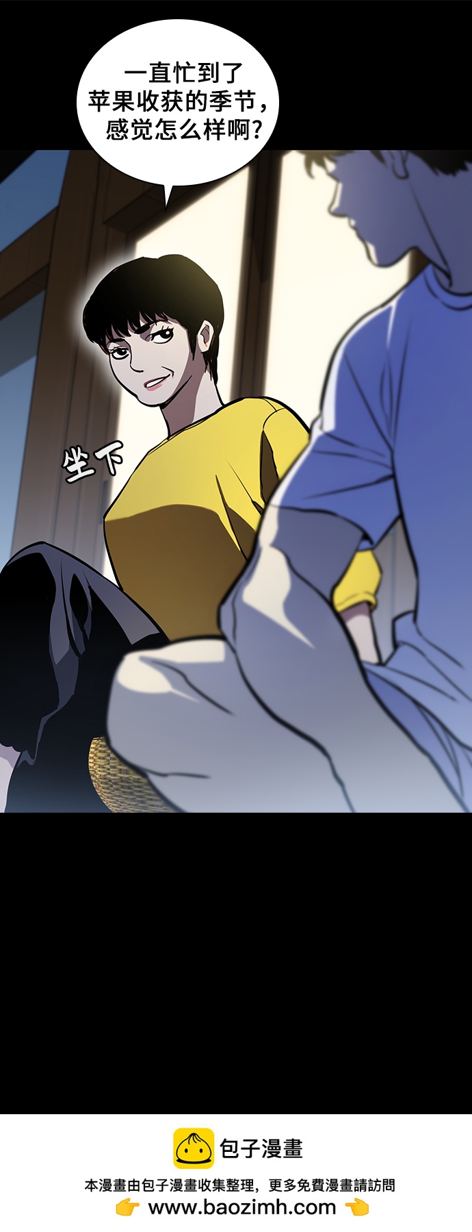第17话53