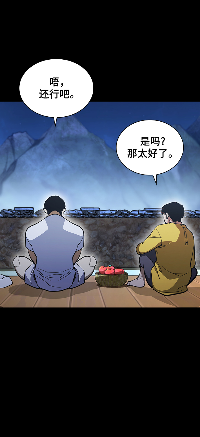 第17话54