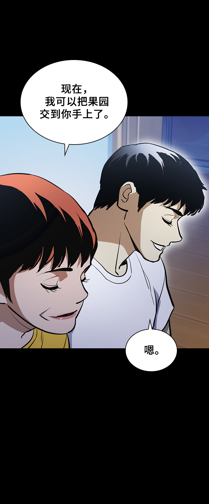 第17话55