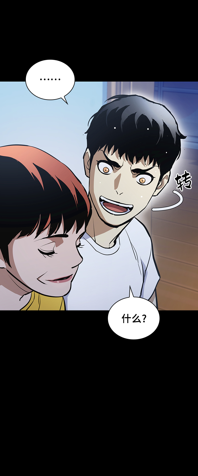 第17话56