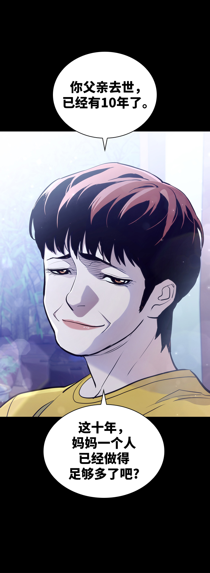 第17话57