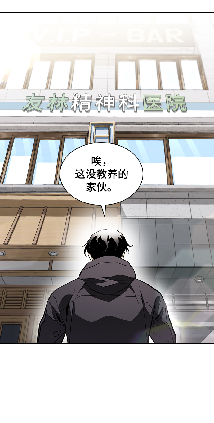 第17话7