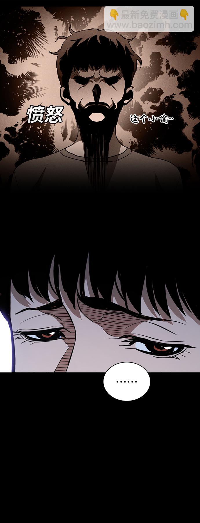 第17话70