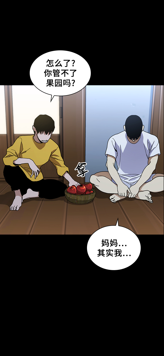 第17话71