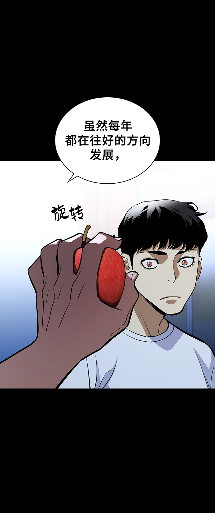第17话73