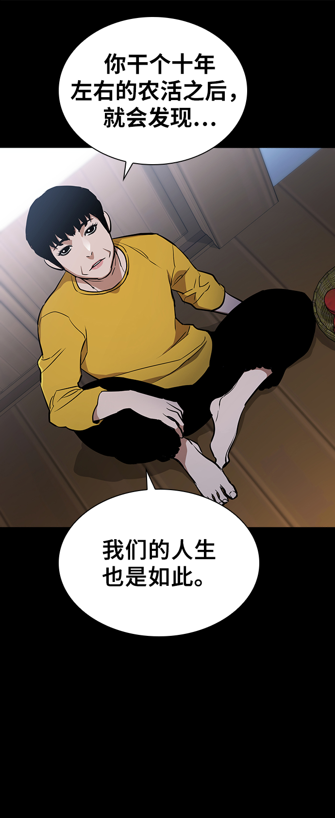 第17话76