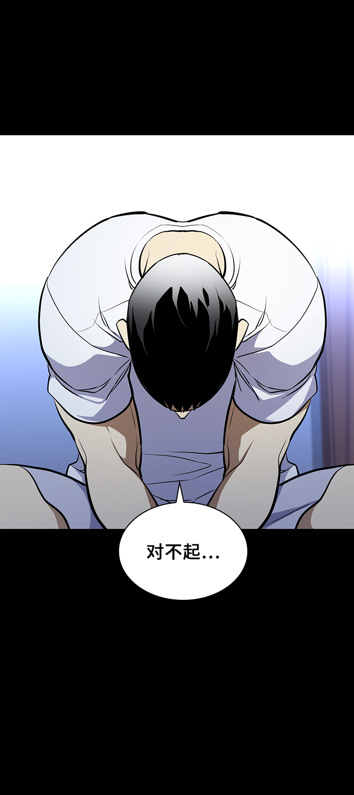 第17话77