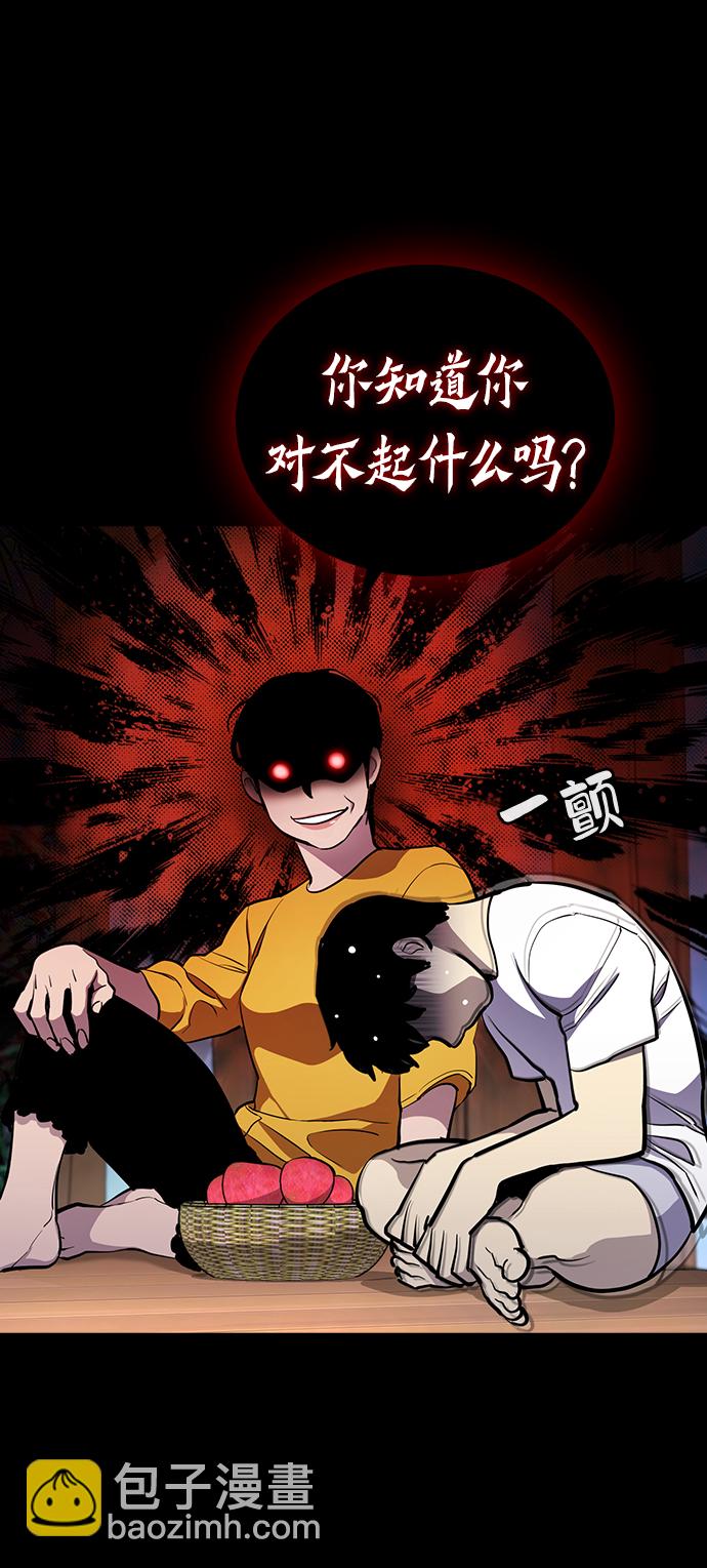 第17话78