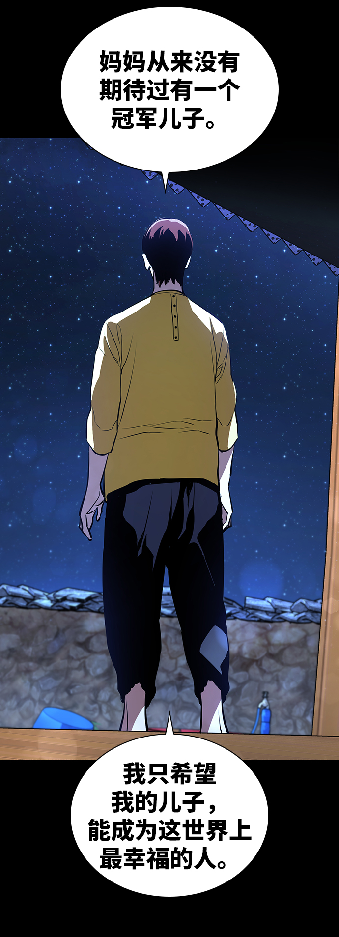 第17话80