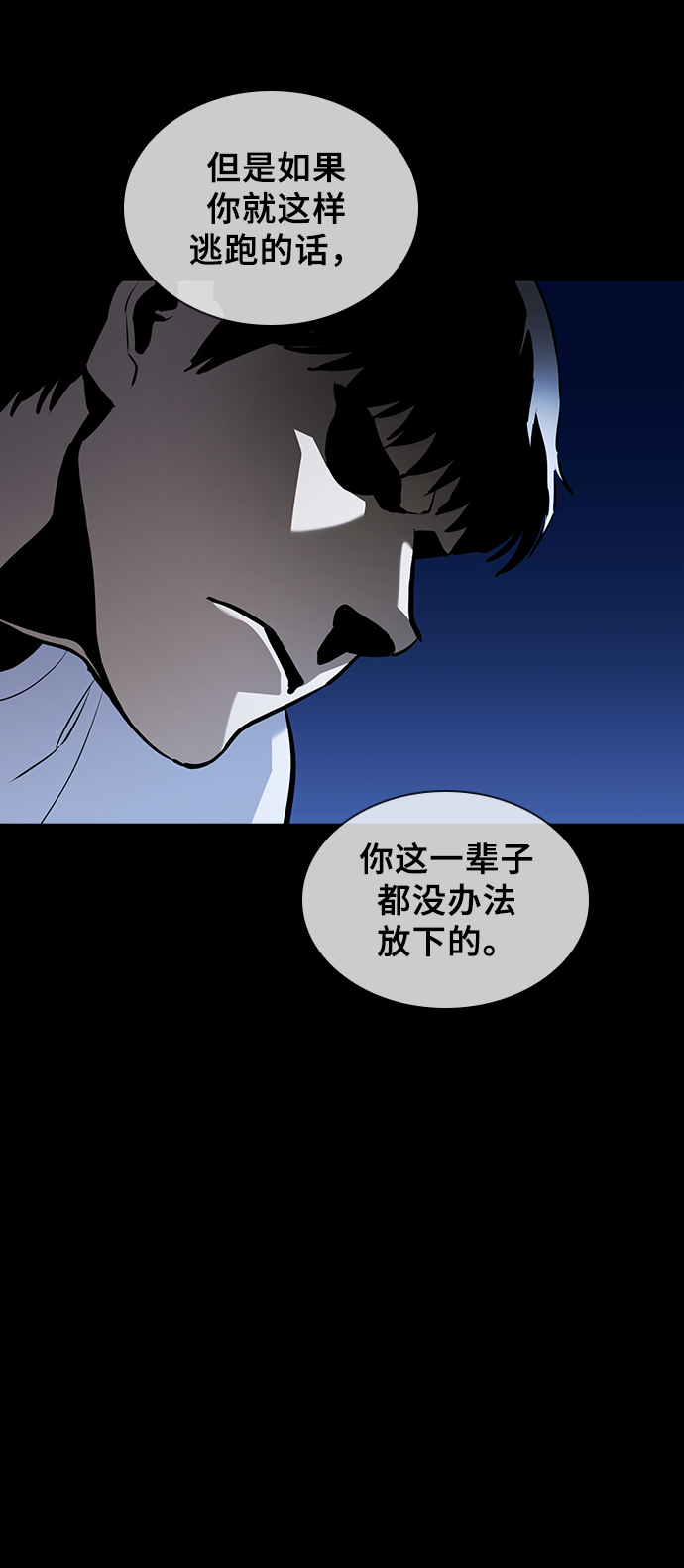 第17话83