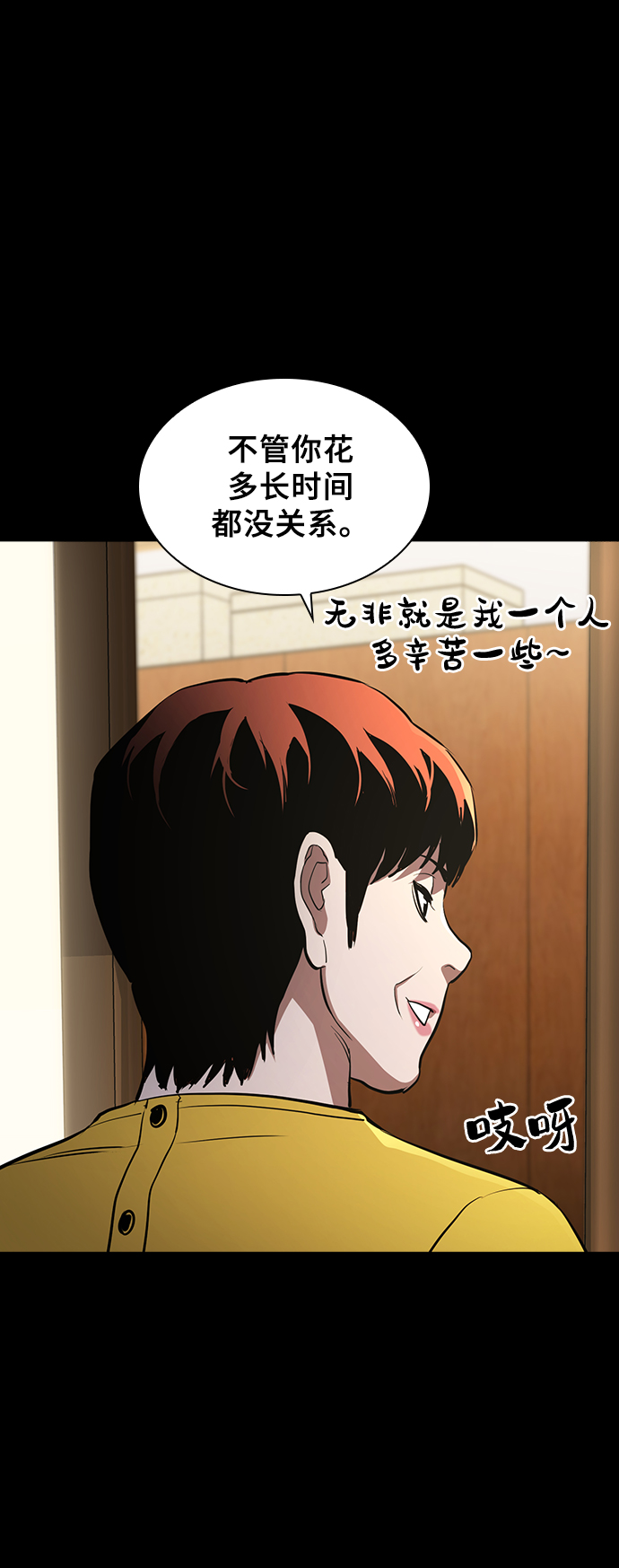 第17话85