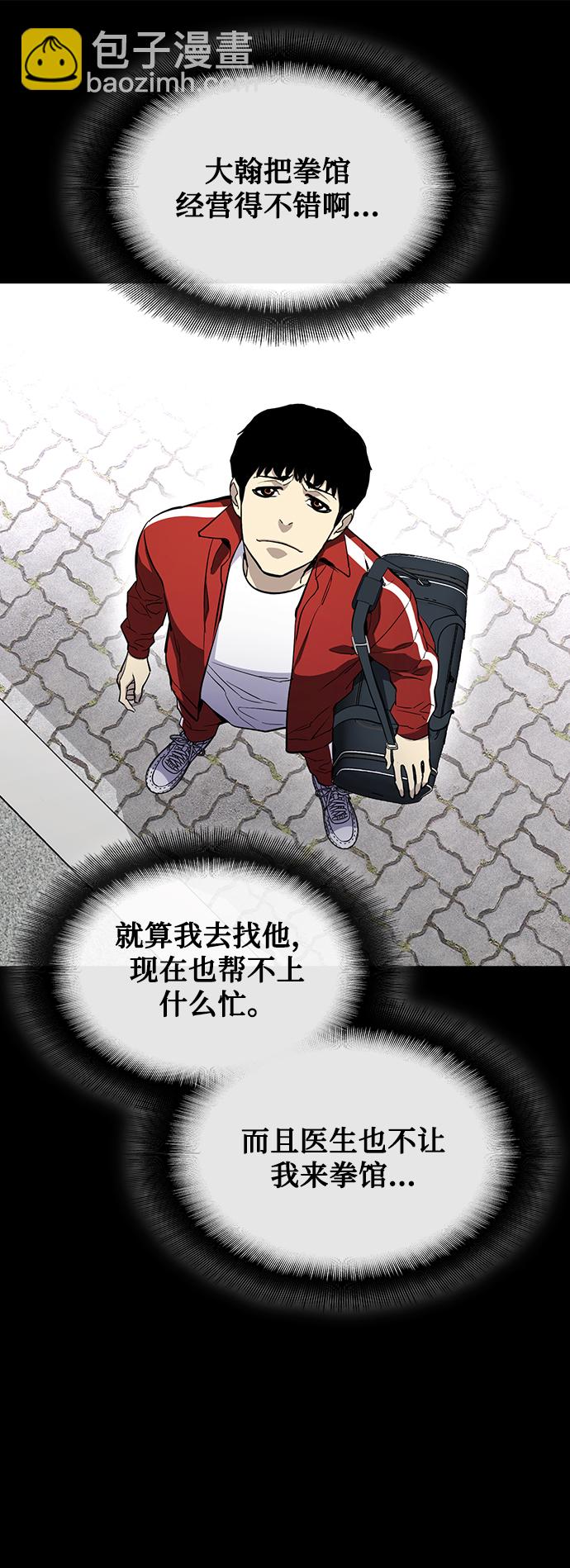 第17话93