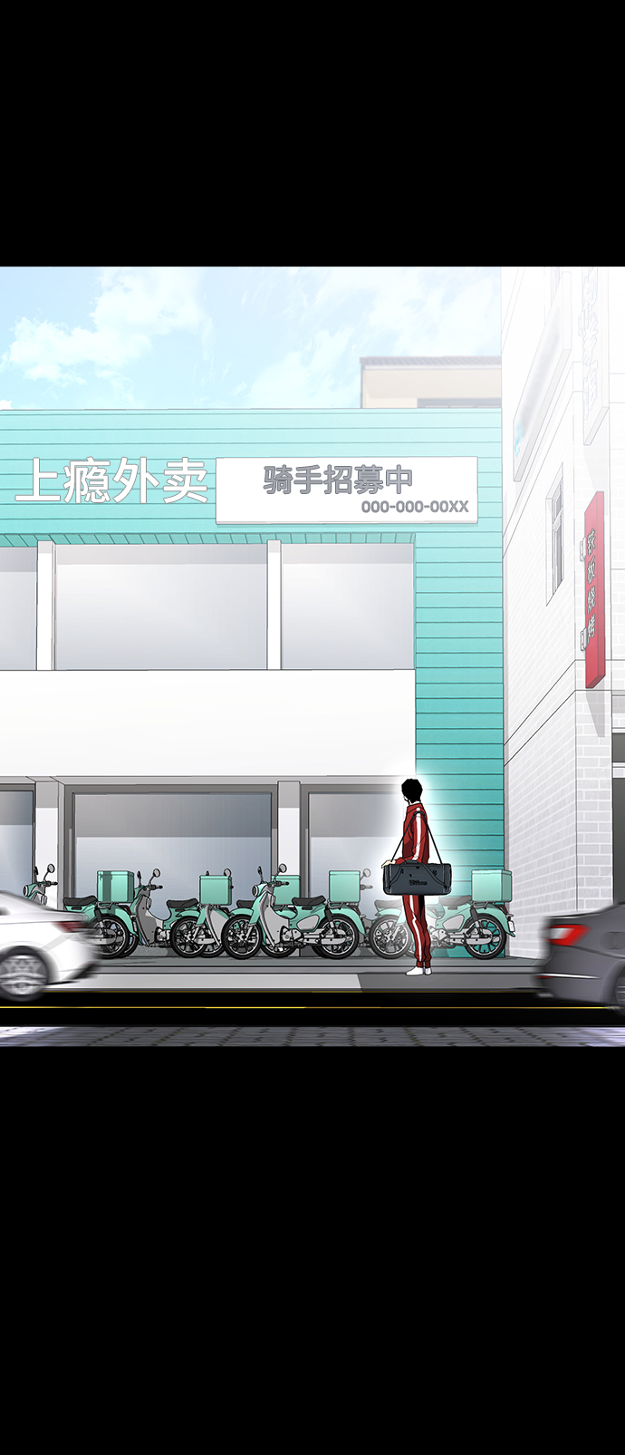 第17话95