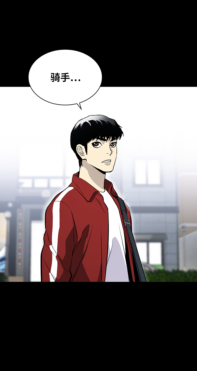 第17话96