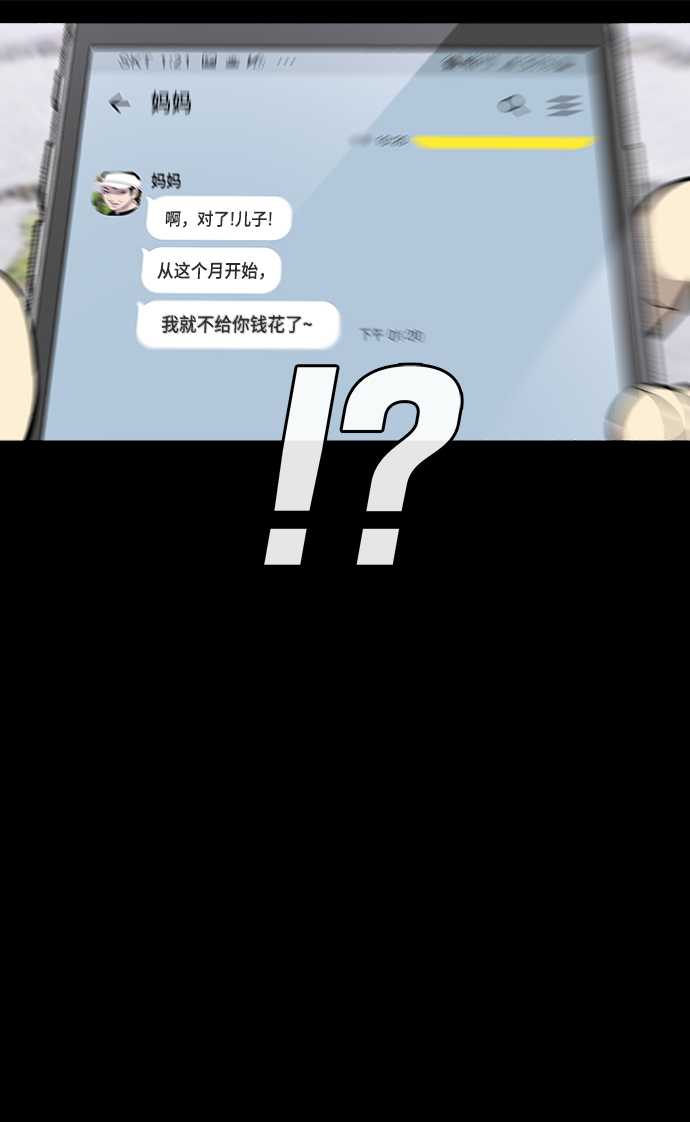 第17话99