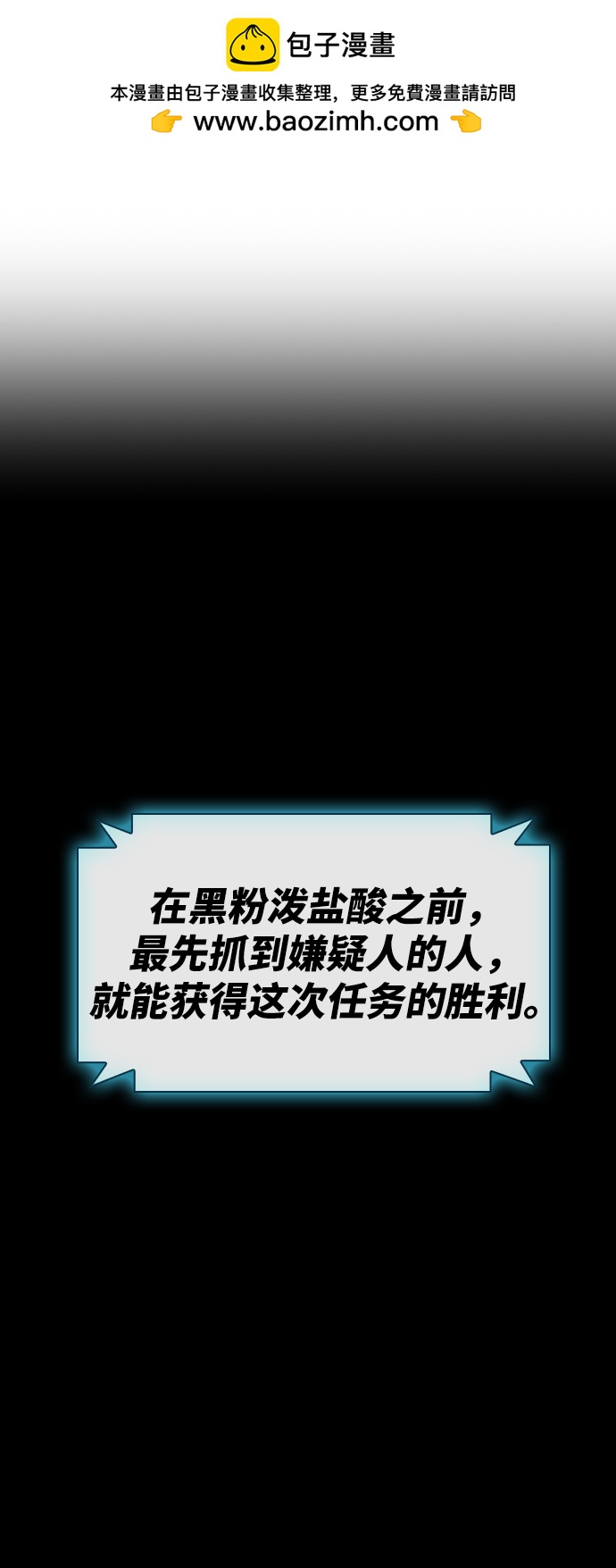 第18话1