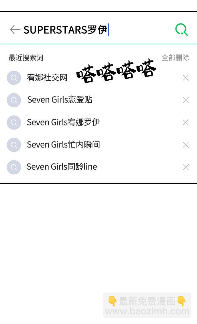 第18话19