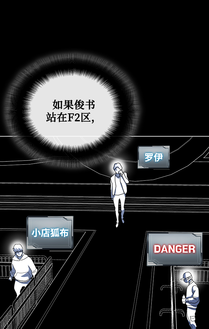 第18话55