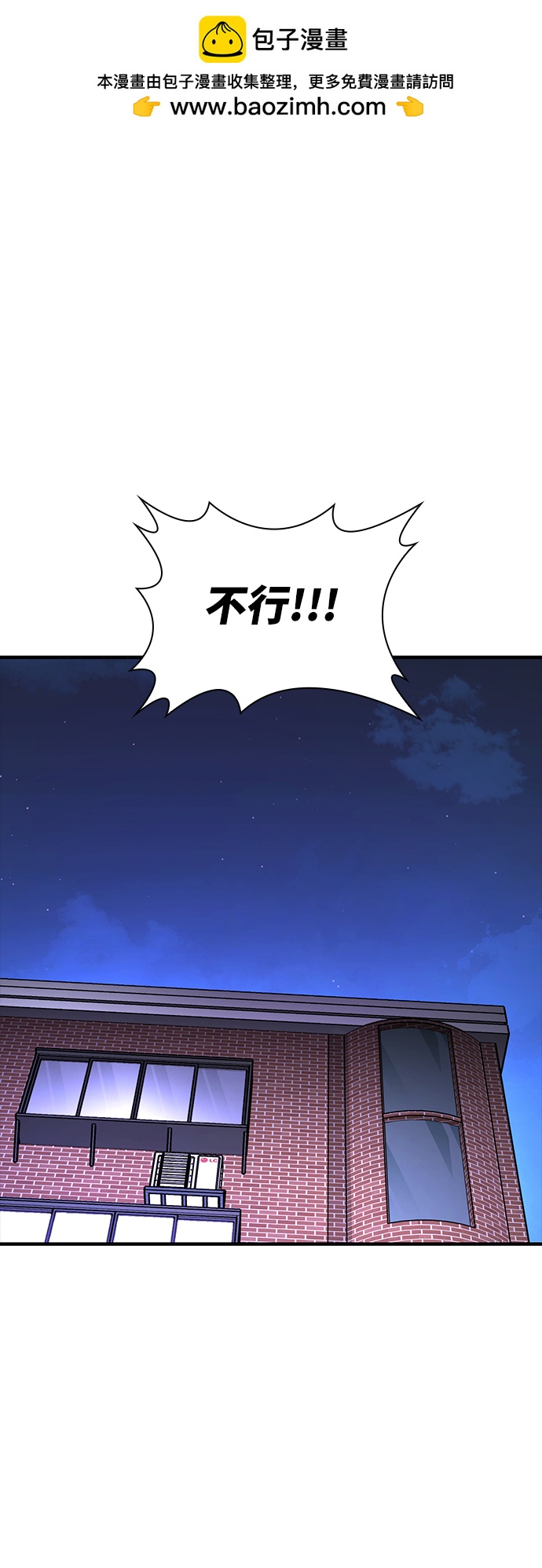 第23话1