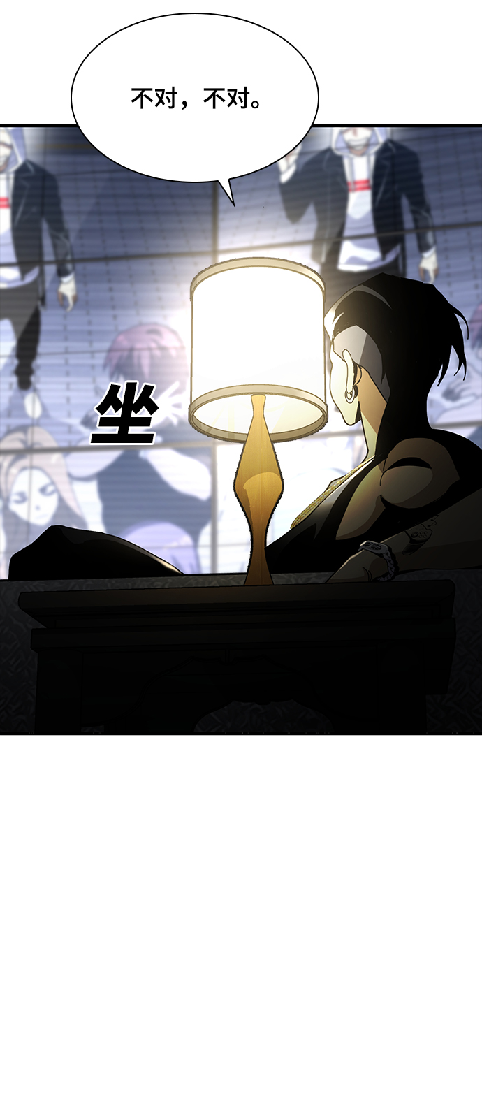 第23话111