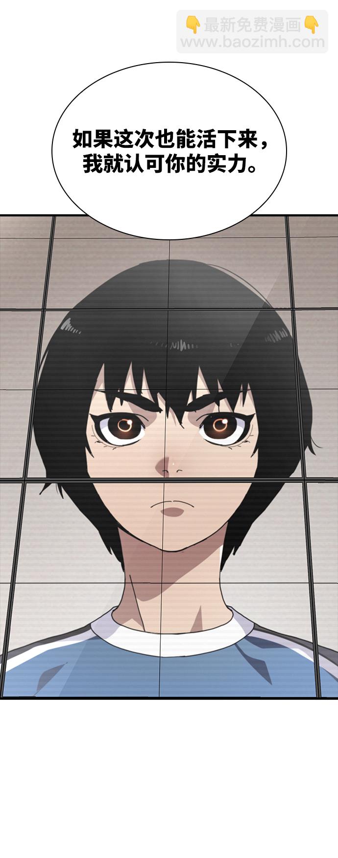 第23话120