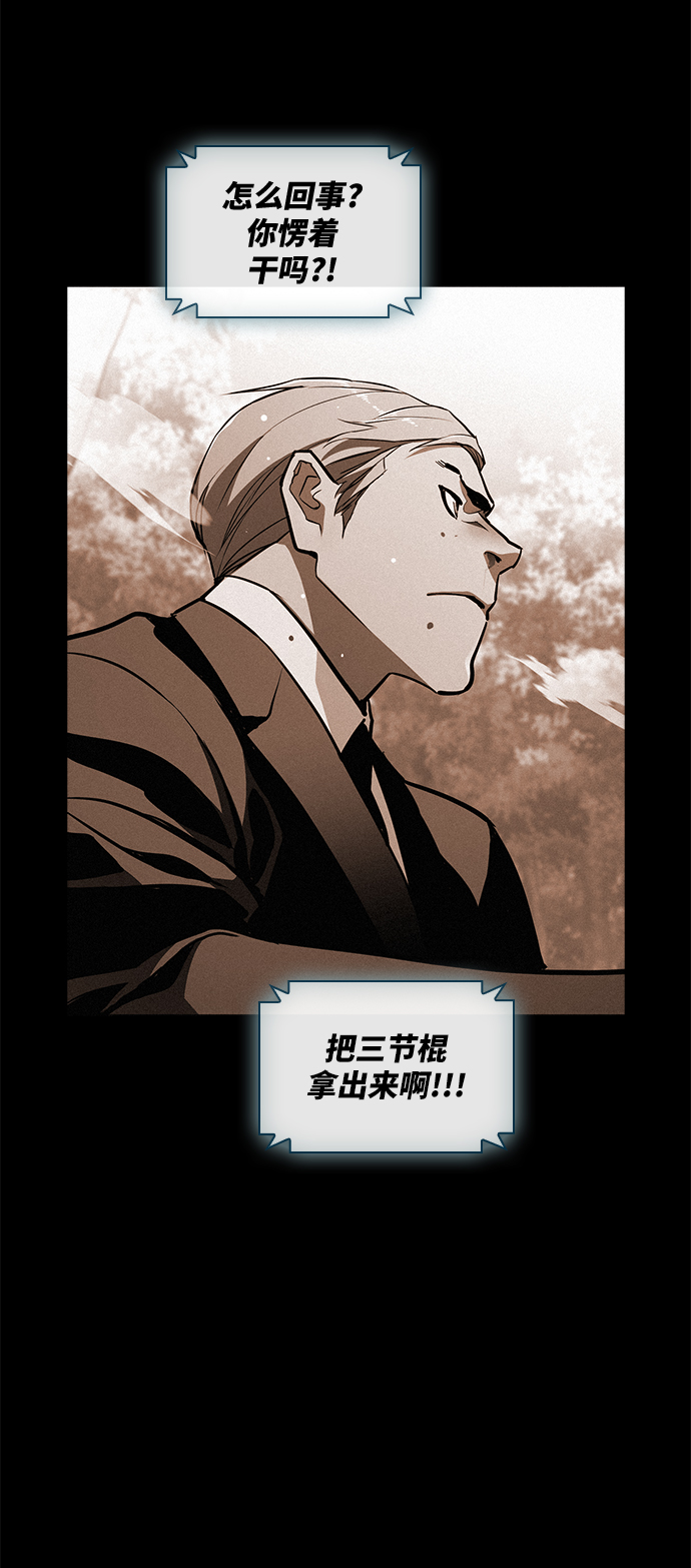 第23话19