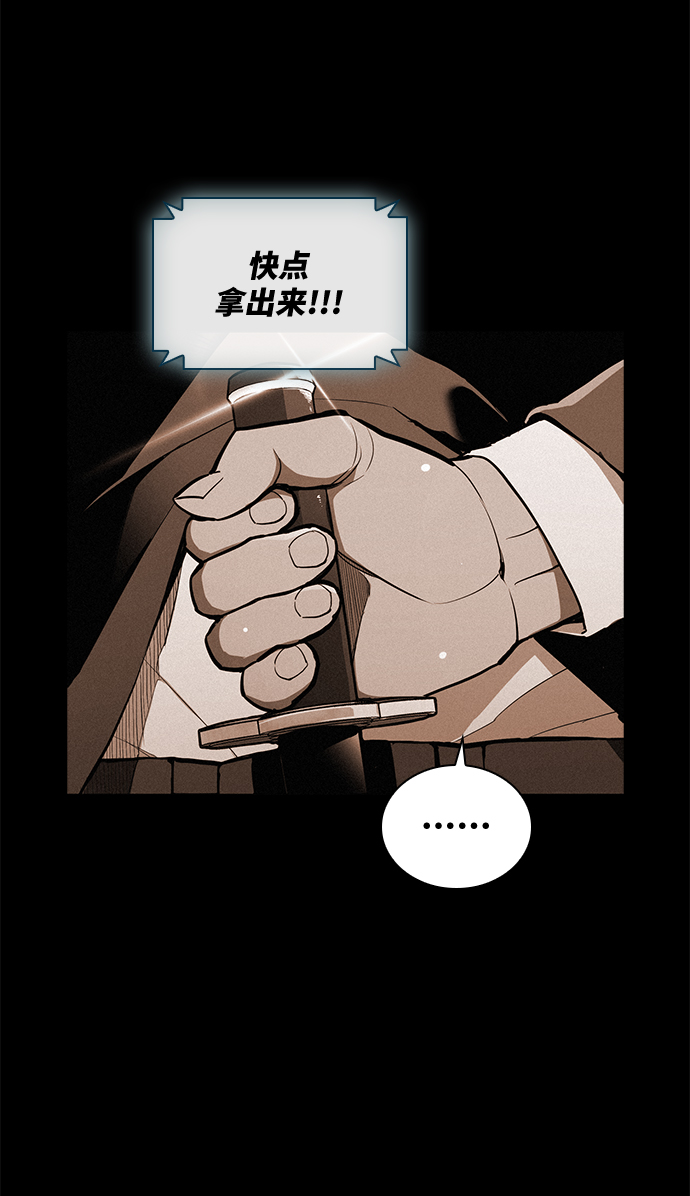 第23话20