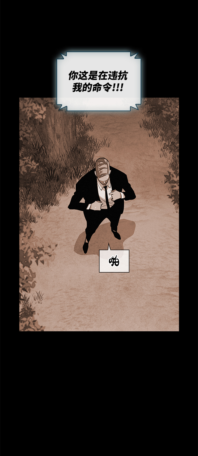 第23话22