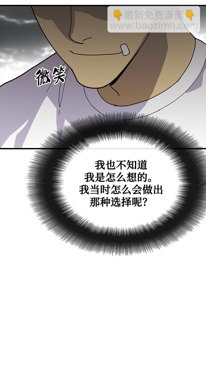 第23话25